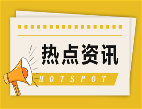 2023成都大运会门票购买指南